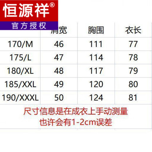 Hengyuanxiang Men's Windbreaker Medium Long Executive Suit Collar Spring and Autumn Middle-aged Dad's Thin Jacket Single Clothes Black (Suit Cloth Single Clothes) M 170