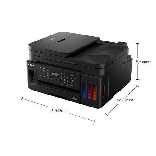 Canon G7080 Máquina multifuncional automática de doble lado/documento Automático Feeder (imprimir/copiar/escanear/fax/Photo Wifi Uso comercial)