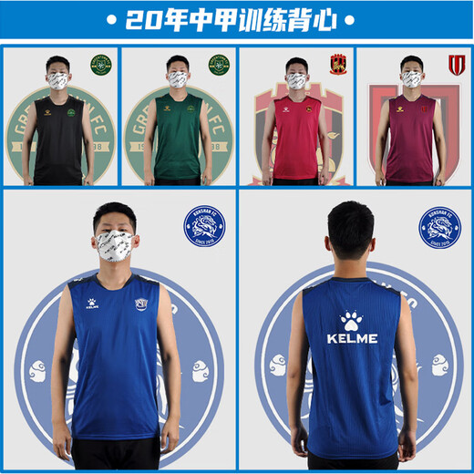 Kelme Tianlang Football Kelme 20 China League One Uncommercial Player Edition Wettbewerb Training Atmungsfreie Weste 3001165 Suzhou Dongwu 3001165-688 2XL