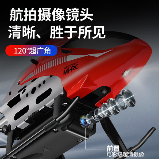 Maihu Dinggao Hubschrauber Fernbedienung Flugzeuge Kinderspielzeug Jungen Drohnen Luftfotografie Flugzeug Grundschule Grundschule Geschenke Air Druck Dinggao Blue kann mit # Haoshi # vier-elektrischen Spaß Paket Multiple Ladung spielen