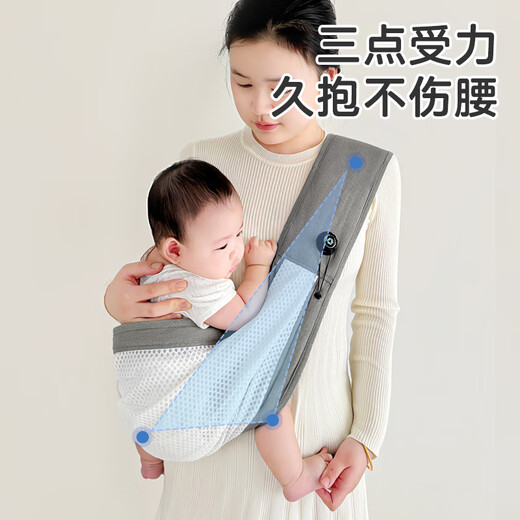 Youmeng Baby-Gurt Fronthosen Baby Baby, die zwei Hände und Neugeborene Dual-Purple-Knopf-Umarmung und Halten Sie die Sommerbaby Umarmung [atmungsaktives Netzstil-elastisch und einstellbar] fortgeschrittenes Grau