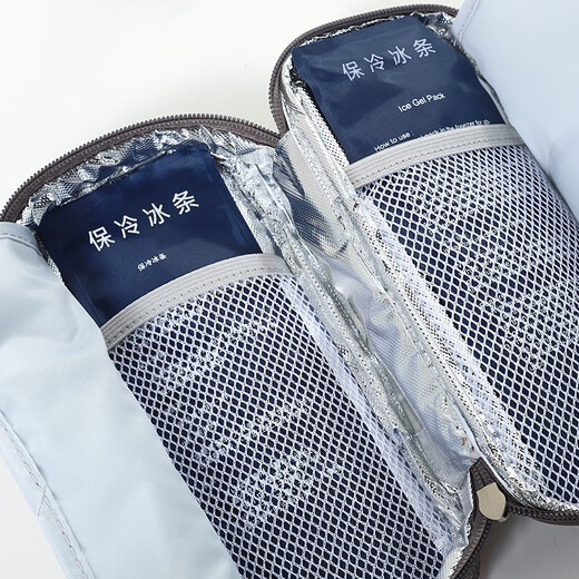 爱尚游（ASY）胰岛素冷藏盒 便携2-8度℃装药品冷藏包母乳保冷保温袋干扰素保温箱 便携式可上飞机高铁 医用药物保存箱 眼药水生长激素注射液夷岛素旅行用包冷保温袋
