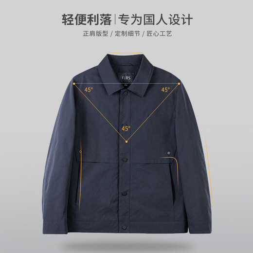 Shanshan jacket lapel thin men's crisp anti-wrinkle smooth business casual cardigan embroidered jacket