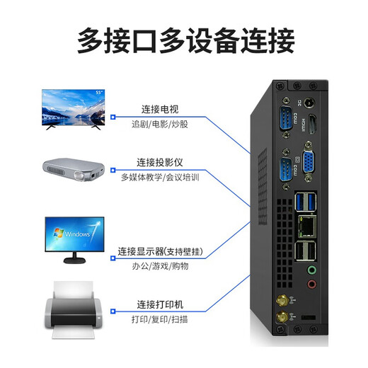 Caiguan 12th generation Core i5 mini computer host micro desktop miniPC online class high performance paperless office cloud terminal htpc package five i7-7820HQ/DR4 8G/128
