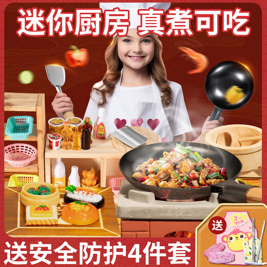 贝贝家儿童真煮厨房玩具套装真实烹饪做饭可吃过家家男孩女孩生日礼物