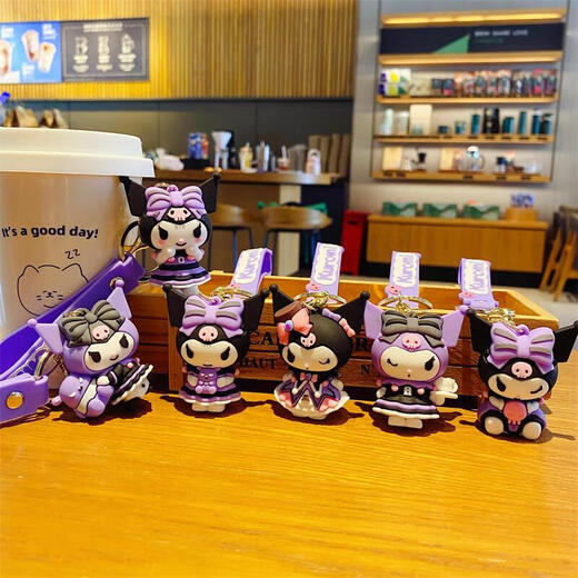 Sanrio Kulomi Key Chain Women's Cute Exquisite Key Chain Doll Pendant Car Key Student School Bag Ornament Sanrio Kulomi Series-5