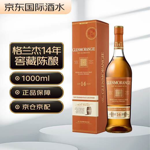 格兰杰（Glenmorangie）14年Elementa窖藏陈酿 苏格兰威士忌 1L 43度 礼盒装进口洋酒