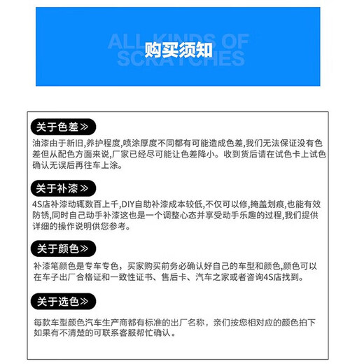 Shangwo Applicable Volvo Repair Pen XC60S90S60XC40XC090 Automobile Paint de voitures d'origine Scratch Réparation Réparation 728 Flash Silver Grey [Set]