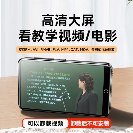 Fanmu BF12 mp3/mp4 lossless music player, intelligent WIFI network closed system, mp5 Bluetooth student-specific walkman, listen to English, 80G large memory