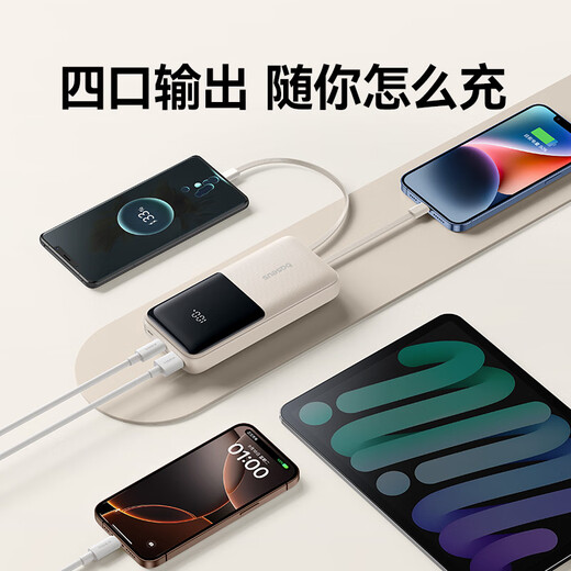 Baseus 3C certified, it can be used on airplanes. The power bank comes with a 20,000 mAh large capacity, compact, portable and fast charging power bank. It is suitable for Apple 17, Xiaomi Pro and Huawei mobile phones.