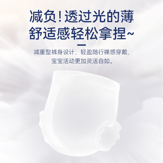 童冠军童冠军益生菌尿不湿纸尿裤试用装新生婴儿拉拉裤超薄透气S-XL码 【拉拉裤】XXL码4片（26-30斤）