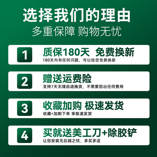 丝静麻将桌布自粘机麻麻将桌自动麻将机桌面贴布垫加厚消音布台面布新 长绒【消音 加厚】830 绿色