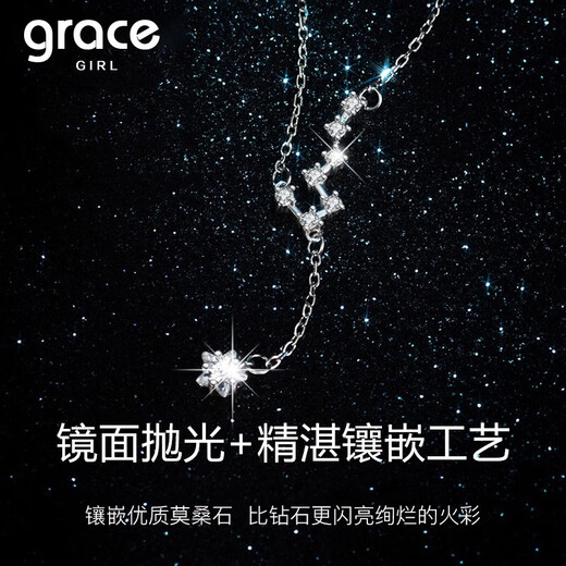 Grace Girl Diamond Platinum Polaris Necklace Women's Light Luxury Platinum Light Luxury Clavicle Chain as a Chinese Valentine's Day Gift for Girlfriend Platinum North Star Necklace + Light Luxury Gift Box