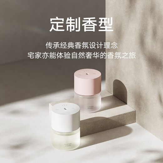 Xiaomi Mijia Automatic Fragrance Machine 2 Set, Intermittent Fragrance, Adjustable in Three Levels, Plant Extracted Essential Oil, Natural and Fresh, Long-lasting Battery Life, Low Light Accompaniment, Mijia Automatic Fragrance Machine 2, White Set