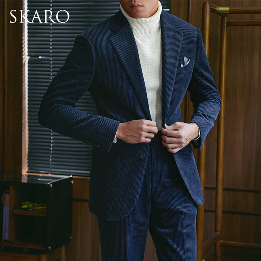 SKARO纯棉灯芯绒商务休闲西装套装男高级感西服藏蓝色秋冬季 藏蓝色SKG1381A（秋冬款） 48 码上衣【西裤尺码请备注】