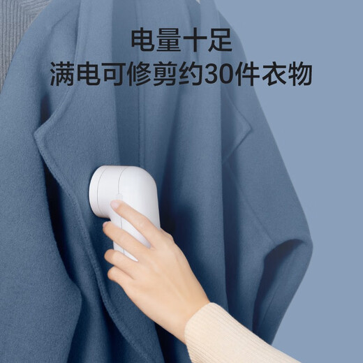 POREE hair ball trimmer, home woolen coat, knitted sweater shaver, clothes ball remover, sweater clothing shaver, hair removal artifact, hair suction device, shaving machine, 60 minutes of battery life, compact and portable PR1508