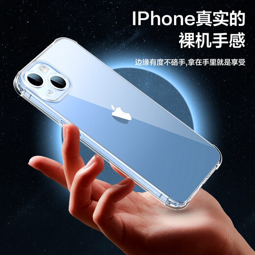 Flash Magic Apple 14 mobile phone case iPhone 14 airbag anti-fall ultra-thin protective case lens full-cover transparent silicone soft case fully transparent [airbag anti-fall丨baric metal]