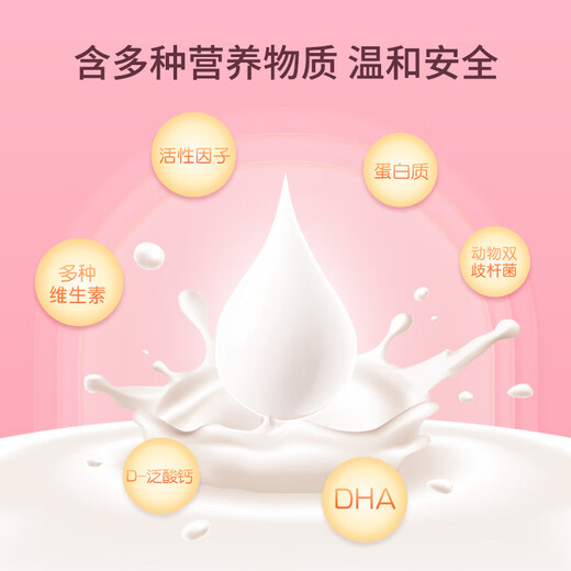 Xiangban Pet Goat Milk Powder for Kittens, Puppies, Elderly Dogs and Cats, Adult Pregnant Cats and Dogs Nutritional Supplement 300g + Bottle