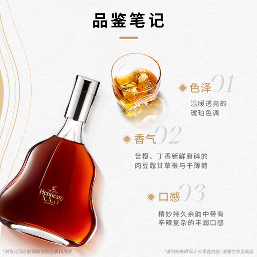 轩尼诗【官方直营】轩尼诗XXO干邑白兰地 1000mL 1瓶 法国进口洋酒