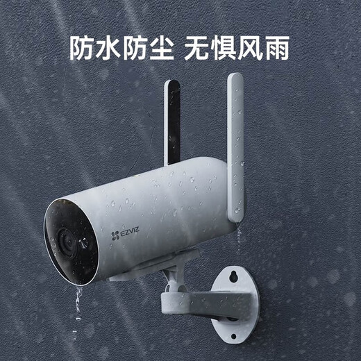 萤石H5家用4G无限流量监控摄像头300万极清全彩夜视室外防水防尘无线监控器手机远程通话 H5-300万【4G无限流量] 标配+32G高速卡【下单升级64G】