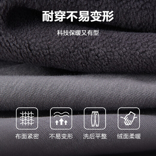 Made in Tokyo, heated and velvet sweatpants, men's casual pants, men's long pants, loose sports pants, men's autumn and winter sweatpants, black L