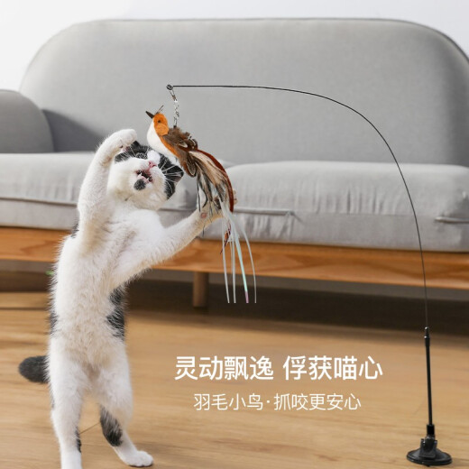 Dipur Cat Funny Stick Cat Toy Feather Cat Toy Self-Happiness Rod Extra Long Kitten Toy Pet Long Rod Wire Suction Cup