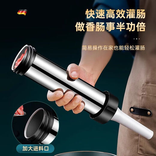 Royalstar stainless steel sausage sausage manual household manual multi-functional sausage stuffing artifact food sausage tool stainless steel body sausage sausage + squeeze nozzle * 4