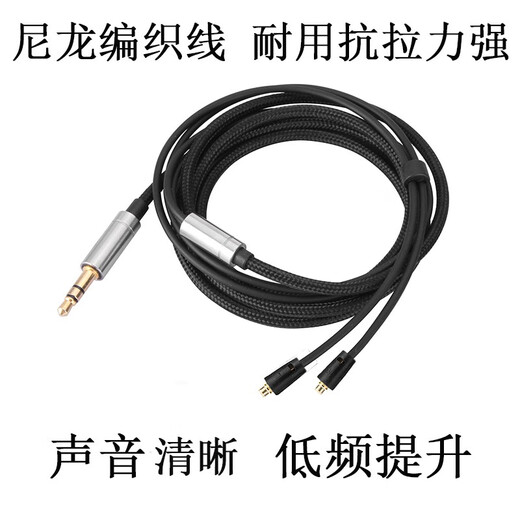 
Earmax sound quality is full and elastic. Suitable for Sony N1AP N3AP upgrade cable SE215 SE846 er800 mmcx silver-plated cable headphone cable N3 gray/no hanging version