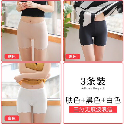 Langsha safety pants 3-pack anti-exposure summer shorts women's ice silk leggings safety pants non-rolling and traceless thin style