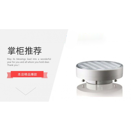 唄硶GX53 7W9W柔光黄光灯风尚壁灯FWF702闪耀日月星灯管 LED款3000K黄光 6-10W