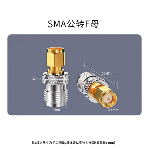 FUWEISHENG SMA to BNC adapter RF coaxial adapter 50 RF radio frequency cable adapter SMA female to BNC male 1 piece