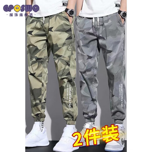 GP Ice Silk Summer Thin Wear-Resistant Elastic Waist Camouflage Small Foot Overalls Men's Trendy Brand Elastic Foot Work Clothes Pants Gray (727 Camouflage Pants) Single Piece XL (120-135Jin Jin is equal to 0.5kg)