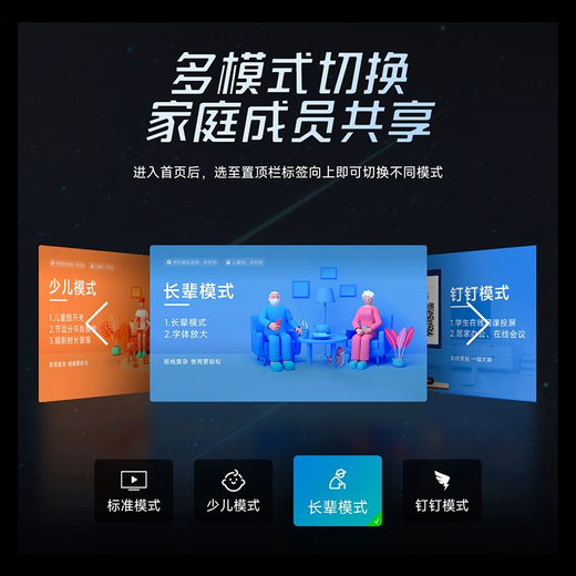 天猫魔盒8Airse智能4K高清网络电视盒子机顶盒家用无线手机电视投屏wifi全网通网络播放器 送会员豪礼 8Airse【1+16G/手机投屏/4K观影】 官方标配+【送豪礼会员+墙架+遥控套】