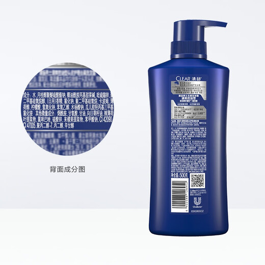 Shampooing de contrôle de l'huile anti-phase de quadrichaute Qingyang, shampooing moelleux, shampooing de parfum durable, shampooing, hommes et femmes, lutte contre l'huile anti-phare 500g