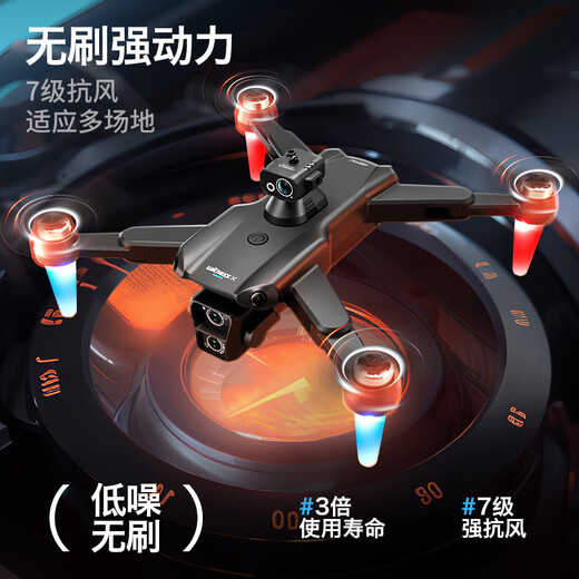 
DJI Elf DJI GPS drone aerial photography 10000 meters high-definition professional 8k quadcopter remote control aircraft children's gift toys [Professional level upgrade] * Strong wind resistance - [Three-camera brushless motor/EIS10, send 1, a total of four batteries - 5G picture transmission [Send storage bag + accessories bag + broken 3