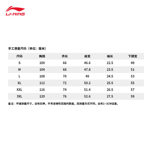 Li Ning (LI-NING) Herbal Tea丨Short-sleeved T-shirt Men's summer print antibacterial ice-sensing casual outdoor top AHSU671 Black-1 2XL