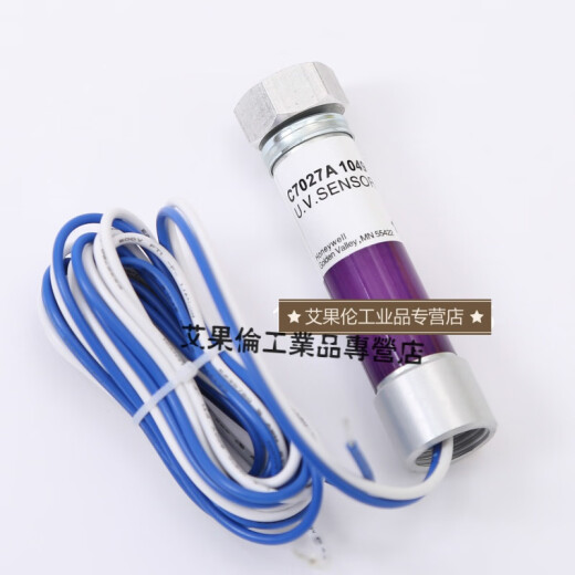 C7027A1023 C7027A1072 Flame Detector C7027A1049