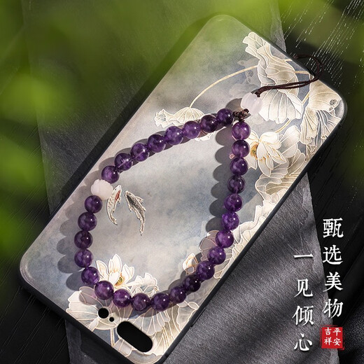 紫霞仙子天然梦幻紫水晶挂件手机链挂绳手腕款女精致手工中国风挂饰古风短款 8MM一梦幻紫水晶手机链【简约款】