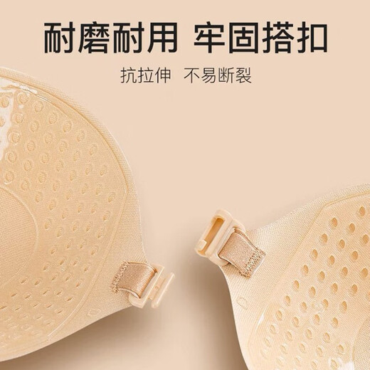Bo Na Ling bra bra, women's underwear push-up bra, non-slip push-up invisible silicone bra patch, wedding dress, seamless evening dress skin color, small mango breathable skin color B (70C-80B)