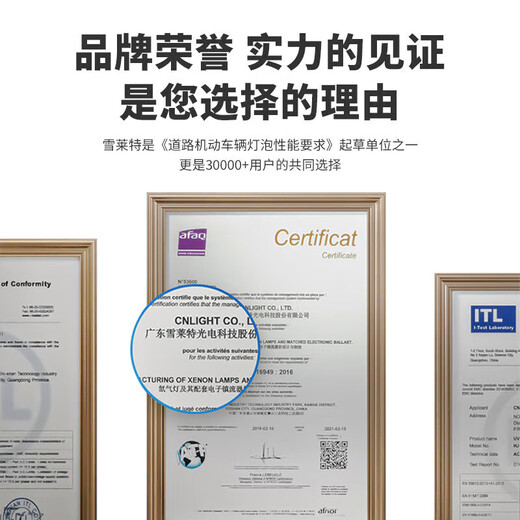 雪莱特（Cnlight）保时捷卡宴macan帕拉梅拉718卡曼911原D3SD8S氙气改装LED激光大灯