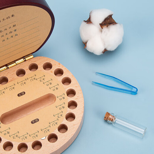 
Living Little Teeth Storage Box Teeth Collection Memorial Box Teeth Box Deciduous Teeth Collection Children Anti-oxidation Children Collection Box Deciduous Teeth Memorial Box Nanyu Two-color [boys style]