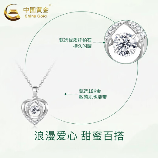 CHINA GOLD Love Pendant for Girls 18K Gold 2025 New Simple Item Valentine's Day Birthday Gift for Girlfriend and Wife 18K Gold Love Pendant Free Silver Chain About 1.5g