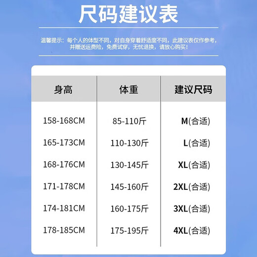 真维斯男士衫短袖纯棉上衣服夏季新款休闲翻领白色t恤男装 505白色 XL