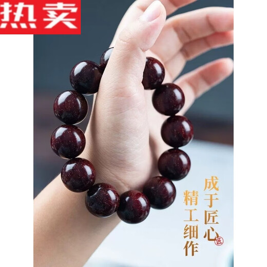 Fevdi Indian Small-Blatt rotes Sandelholz voller Venus Buddhist Perlen Armbänder für Männer und Frauen literarische Armbänder Kurzer Schmuck kleinblatt rotes Sandelholz voller Venus 12.108