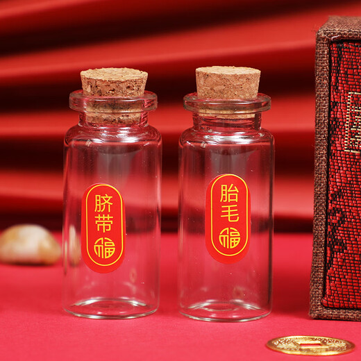 Marriage Love Allure Baby One-month-old fetal hair umbilical cord collection storage box baby commemorative fetal hair storage bottle