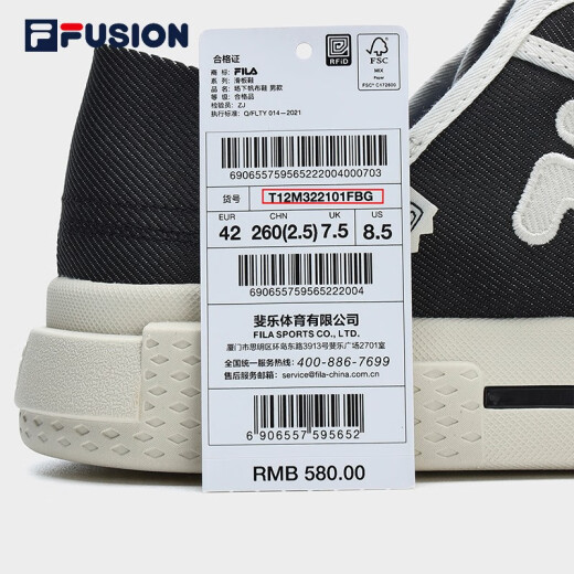 斐乐（FILA）FUSION斐乐潮牌WALLRIDE DX男鞋一脚蹬帆布鞋新款板鞋 黑/奶白-BG 40
