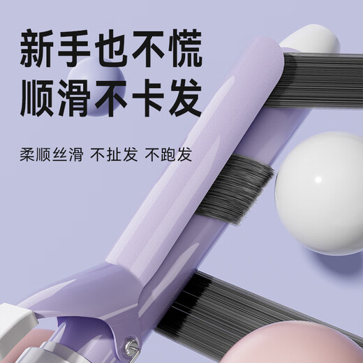 Yangzi Curling Iron 36mm/32mm Negative ion does not hurt hair, anti-perm perm, women's dormitory egg roll curling artifact, large volume wavy hair iron 36mm