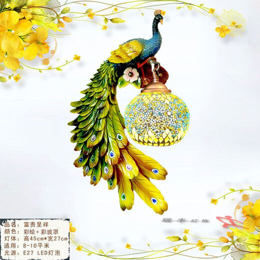 Yaotian Southeast Asia Peacock Wall Lamp French Pastoral Bedside Bedside Lamp Lobby Bar Lamp European Living Room Background Wall Lamp Painted + Stained Glass Lampshade (Left + LED Light)