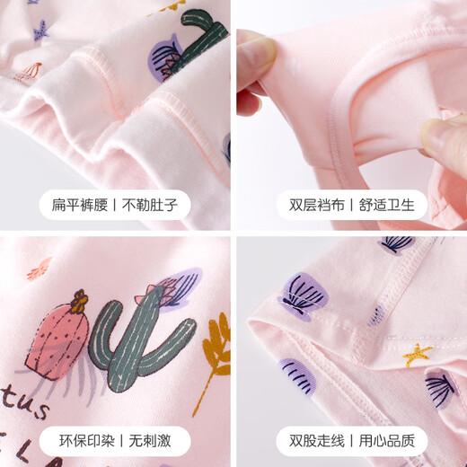 Yi Lala girls' boxer briefs, stretch cotton children's underwear, girls' boxer briefs, baby shorts, student underwear 2 packs, Nuanmeng Paradise 2 pieces 100 (100 yards recommended 22-27 Jin Jin equals 0.5 kg)