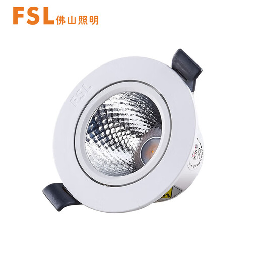 Foshan Lighting (FSL) LED spotlight ceiling light COB lamp bead angle adjustable background wall exhibition hall lighting deep anti-glare spotlight COB lamp bead 6W opening 75mm yellow light (3000K)